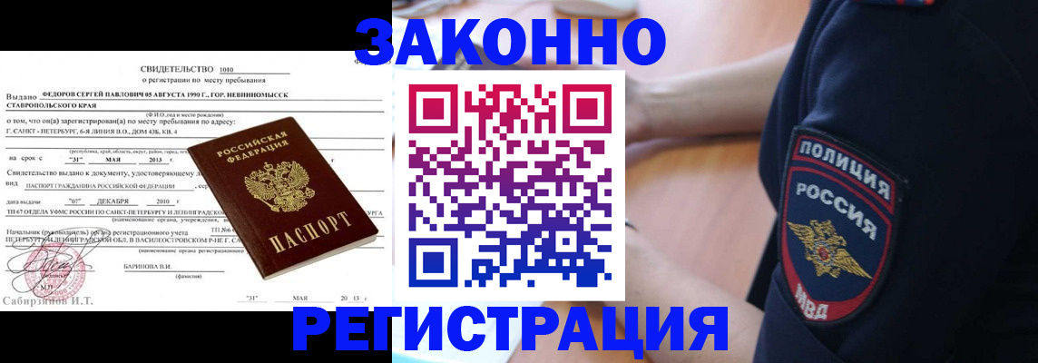 пропишу в квартире в Рассказово